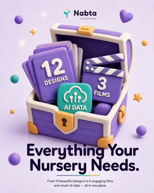 Nabta ad design: everything your nursery needs, twelve designs and three films